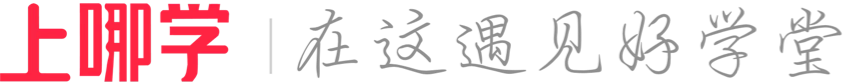 上哪学愿景Logo